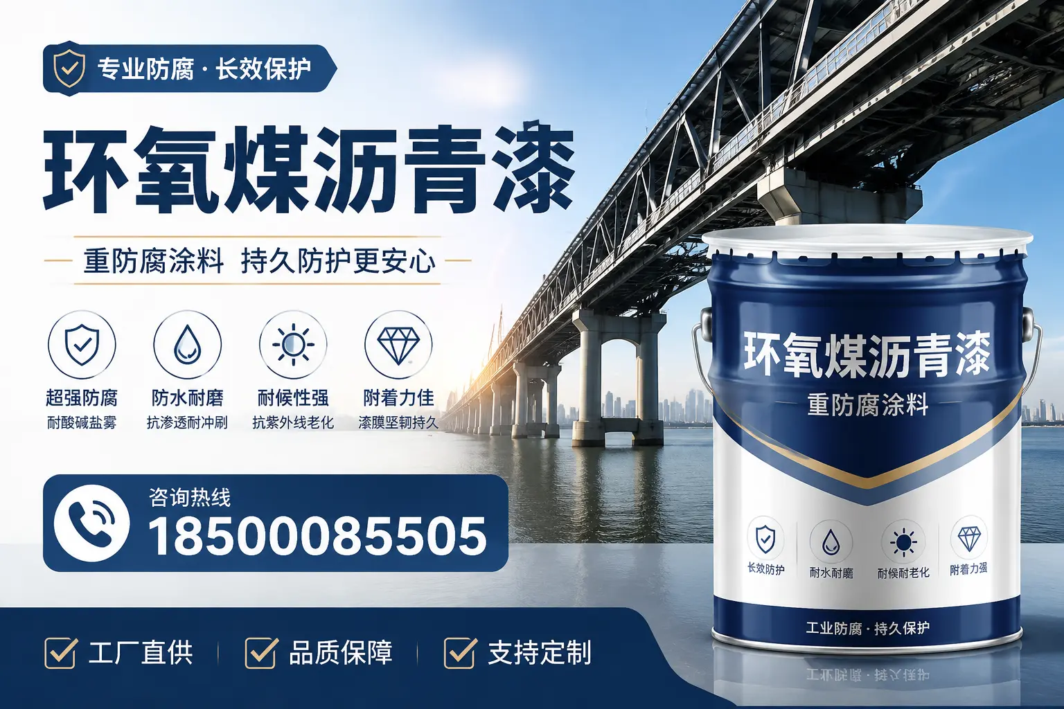 如何在三亚找到优质的环氧煤沥青漆供应商